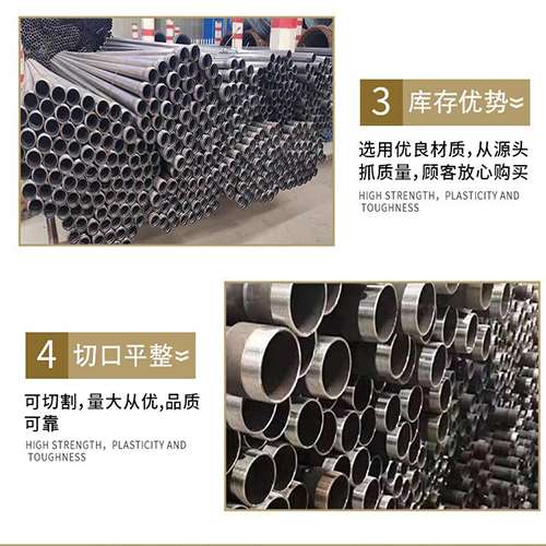 枣强声测管用于灌浆和工程施工的注意事项